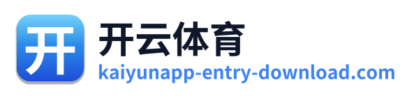 开云体育